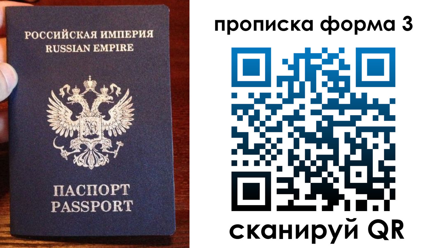 регистрация для школы в Дудинке