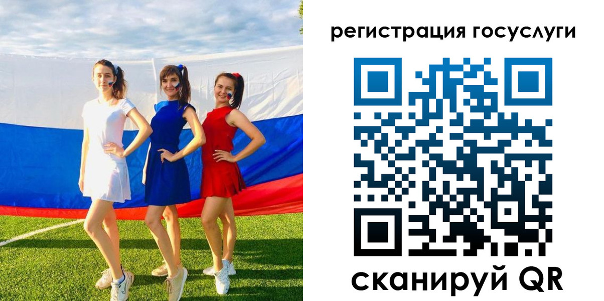 временная регистрация поиск в Дудинке